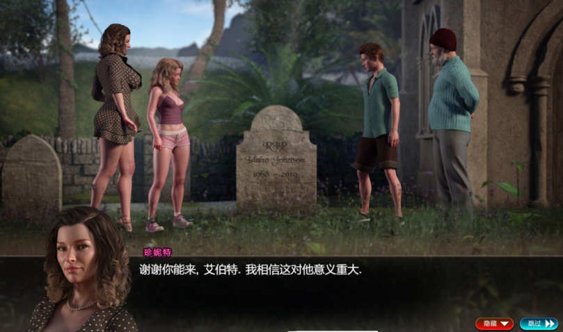 图片[3]-【神级RPG/汉化/全动态】纳迪亚之宝V69012 精翻汉化版【1月更新/4.8G】-acg畅游网