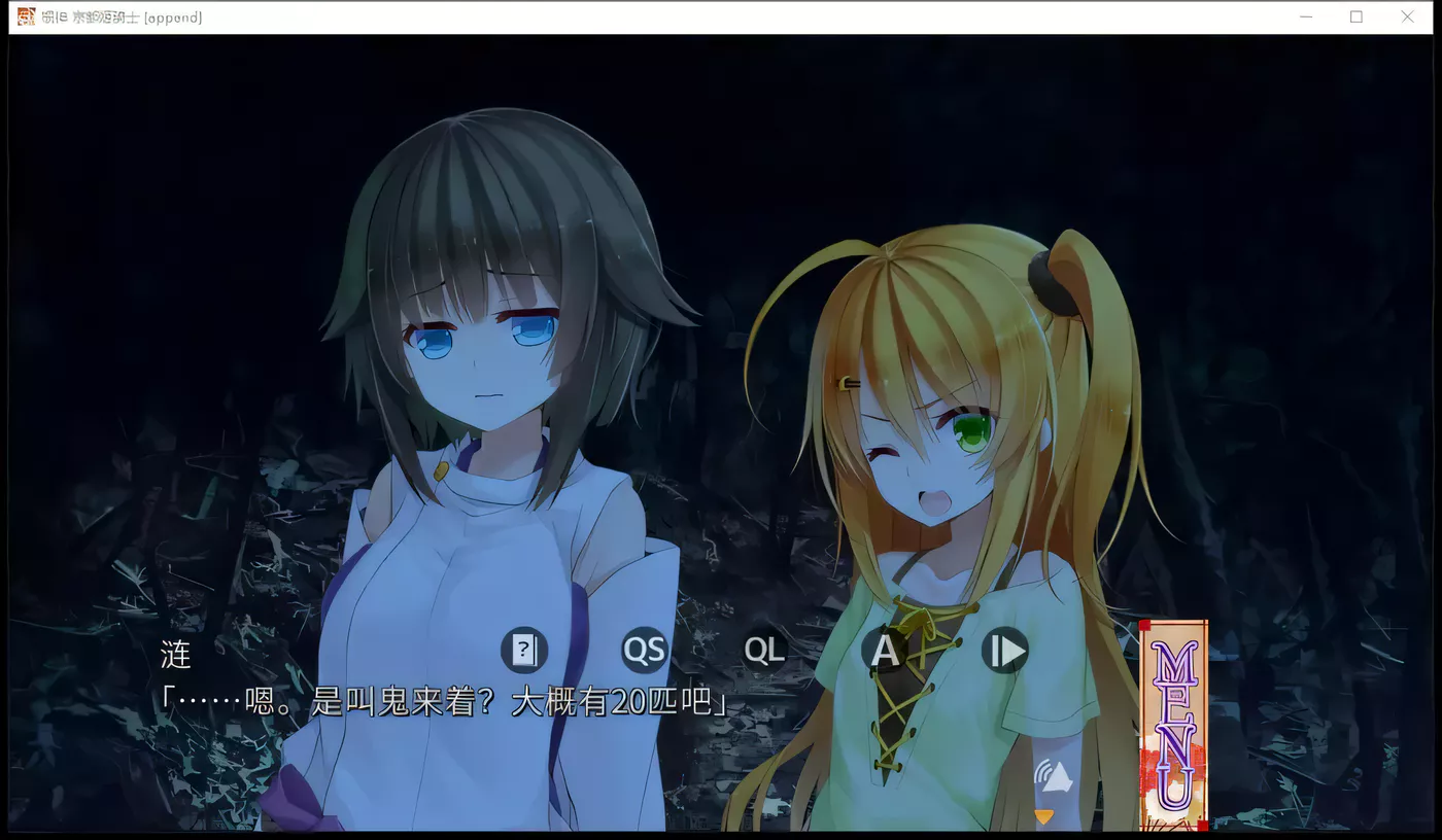 图片[2]-【ADV/中文】根神 京都姬骑士 STEAM官中步兵版【多空/1.5G/百度】-acg畅游网