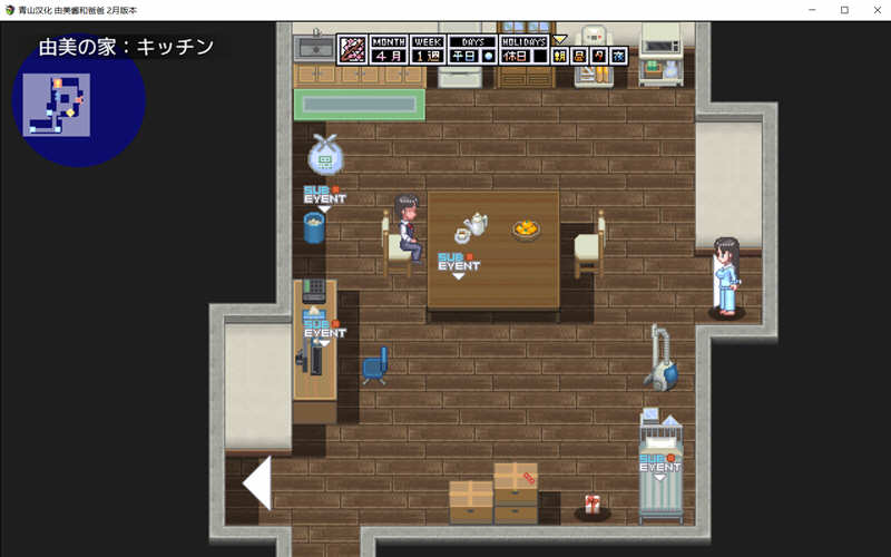 图片[3]-【像素养成SLG/汉化/动态CV】家有贵女白鸟由美 精翻2月支援者版【新汉化/PC+安卓/1G】-acg畅游网