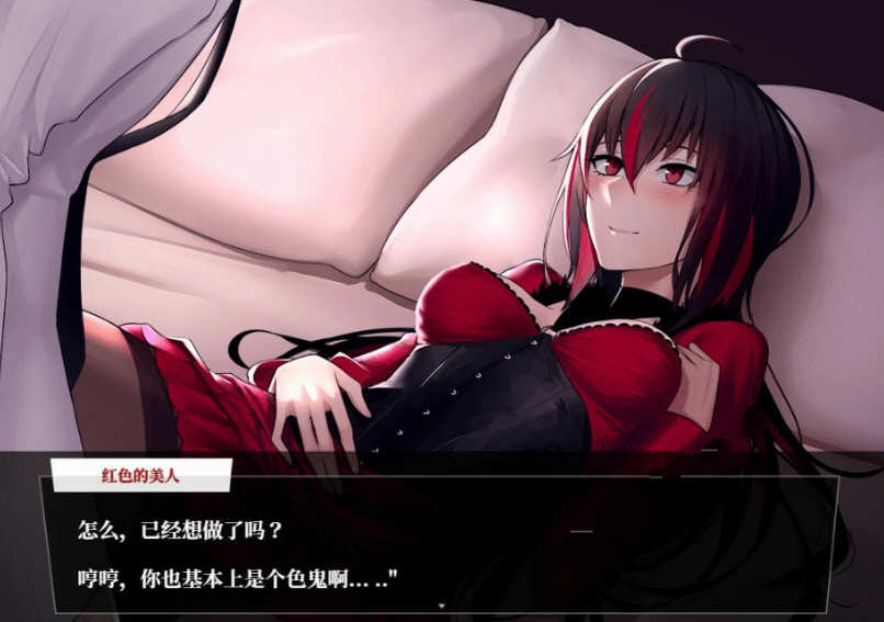 图片[4]-【超大作RPG/汉化/完结】Fate：尘埃帝国 完结作弊汉化版【新汉化/全CV/4G】-acg畅游网