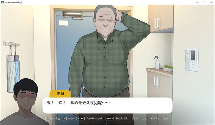 图片[2]-【SLG/官中/巨乳】【NTRMAN】返回农村2 Rural homecoming 2 官方中文版 10082021R1【400M】-acg畅游网