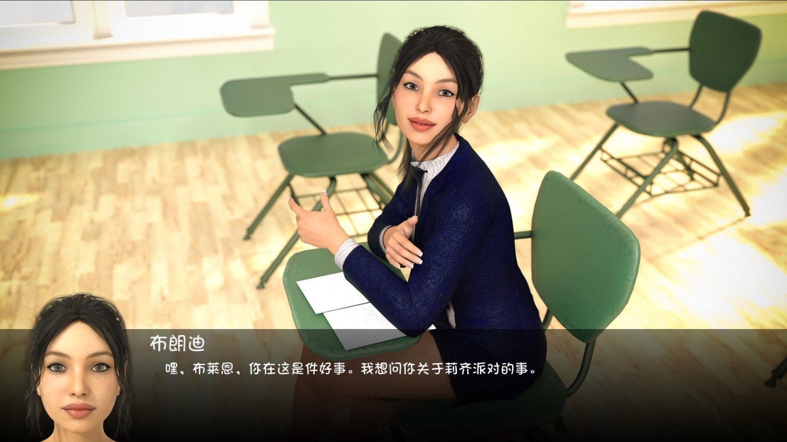 图片[5]-【欧美ADV神作/汉化】不再有秘密 v1.0ep10 【PC+安卓】No More【3.5G】-acg畅游网