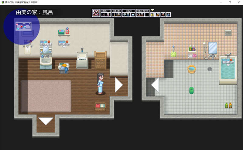 图片[4]-【像素养成SLG/汉化/动态CV】家有贵女白鸟由美 精翻2月支援者版【新汉化/PC+安卓/1G】-acg畅游网