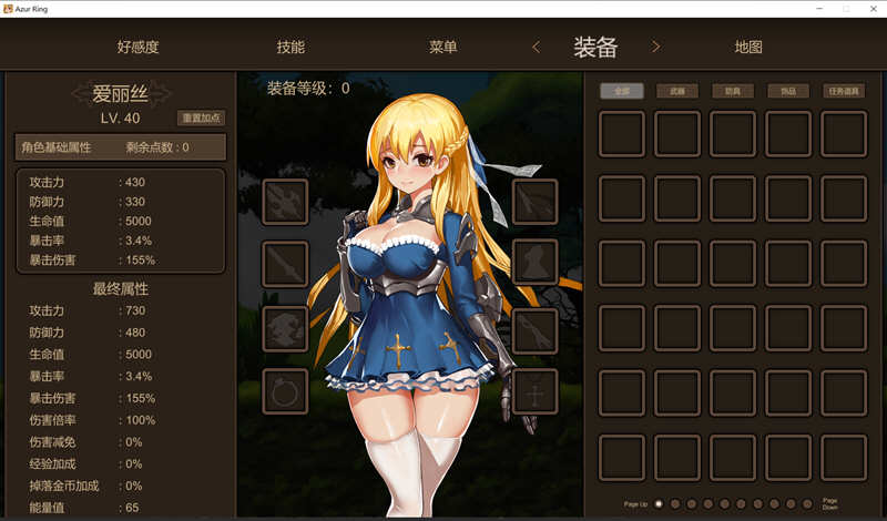 图片[3]-【ACT/中文/全动态】碧蓝之戒:圣女和奴隶的轮舞 V2.0 官方中文版/付存档【大更新】-acg畅游网