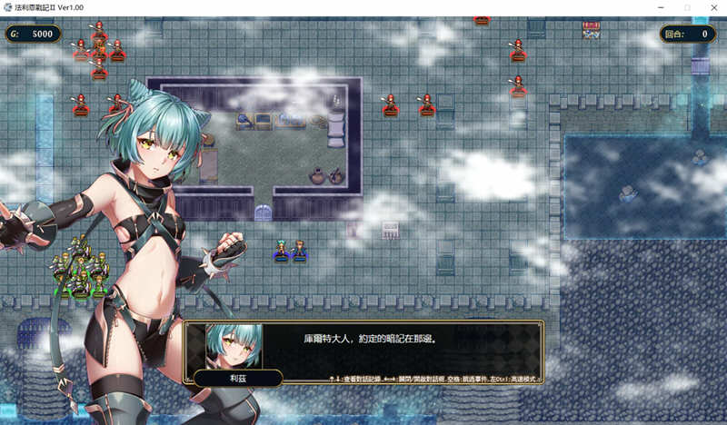 图片[5]-【SRPG/中文/战棋】法利恩战纪-第二季归来 DL官方中文版+前作中文版【1.9G/新作/CV】-acg畅游网