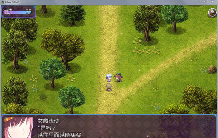 图片[3]-【RPG/汉化/动态】祈祷游戏PrayGame α版v9.00最终汉化作弊版【新汉化/战斗H/1.6G】-acg畅游网