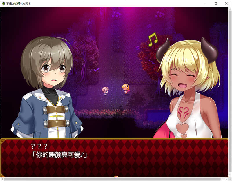 图片[4]-【RPG/汉化/动态CG】梦魇之街柯尔内莉卡 V1.0 PC+安卓精修汉化版+全CG档【多空/2.4G/百度】-乐游二次元