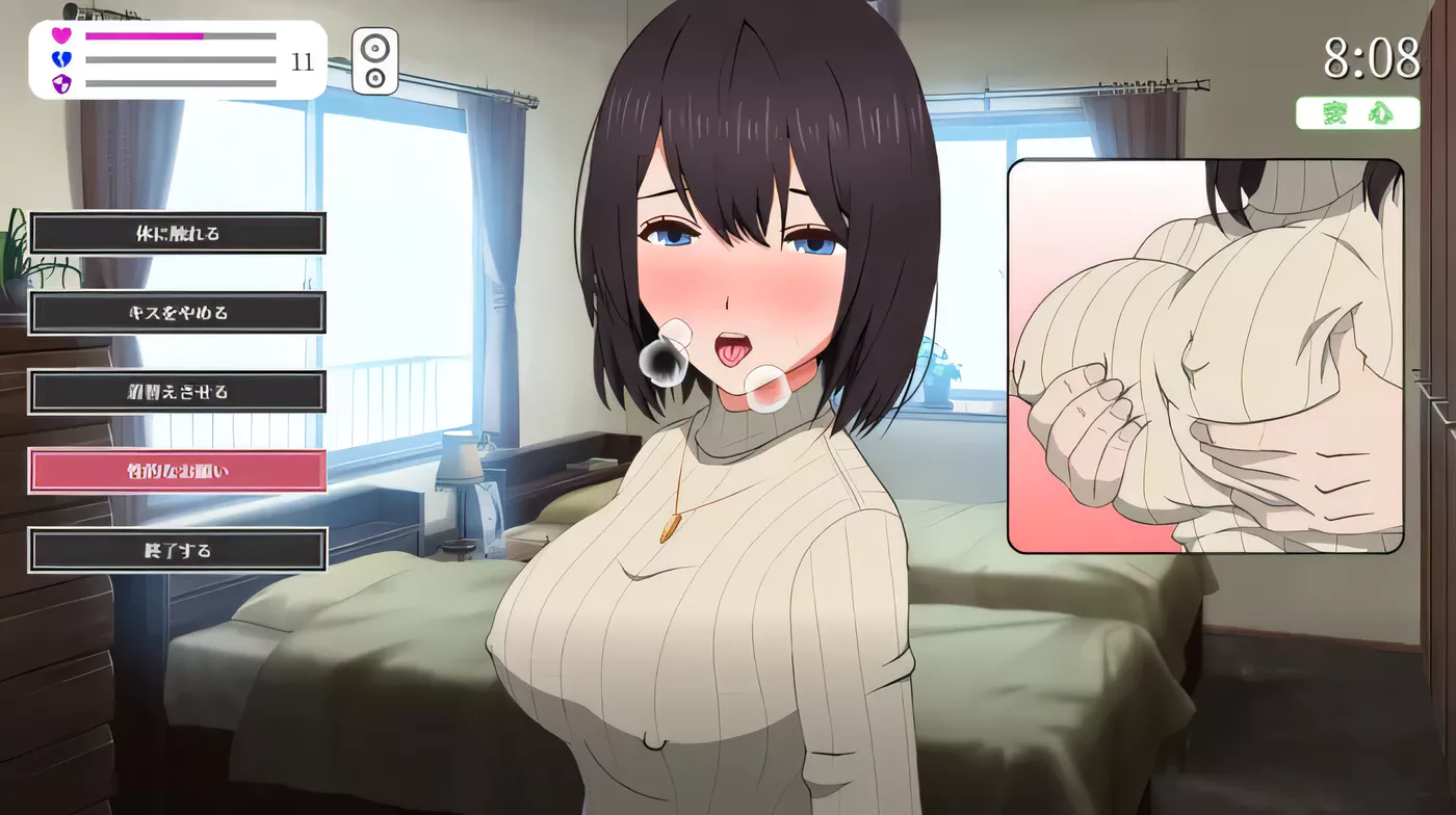 图片[3]-c303 隔壁太太今天也独自一人 2 V1.2.3 官方中文版-acg畅游网