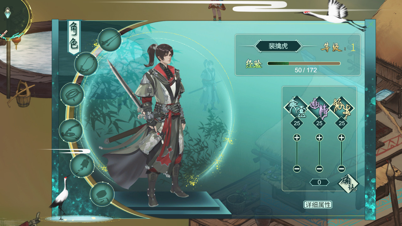 图片[12]-【大型RPG/中文/全动态】烈山海STEAM官方中文步兵版[极品国风] 【3.7G/新作】-acg畅游网