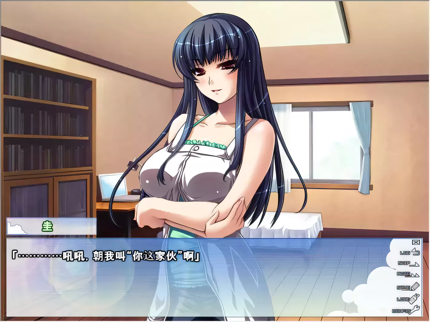 图片[3]-【ADV/汉化/合集】姐姐♥Summer-第二部 精翻汉化版+前作汉化+CG存档【全CV/2G】-acg畅游网