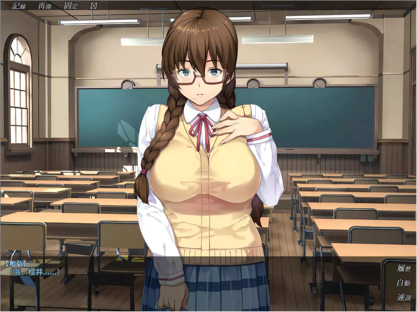 图片[2]-【超NTR拔作/汉化】我的女友人尽可夫！汉化版+存档+CG+动画【新汉化/极品画风/1.4G】-acg畅游网