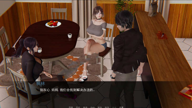 图片[5]-【国风SLG/汉化】重启生涯-V0.7 精翻汉化版+全CG【PC+安卓/3G】-acg畅游网