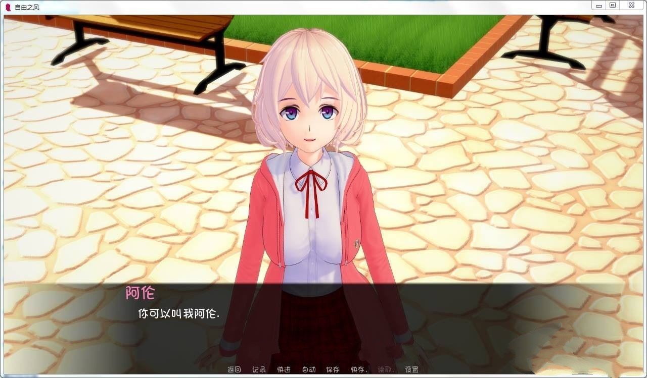 图片[4]-【互动SLG/汉化/全动态】命运之风 V0.45完整精翻汉化版【PC+安卓/1G】-acg畅游网