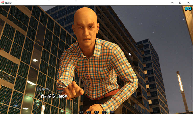 图片[3]-【欧美末日SLG/汉化/动态】红莲花 V0.25 PC+安卓汉化作弊版/全画廊【2G】-acg畅游网