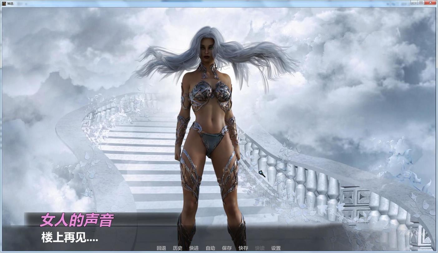 图片[2]-【欧美SLG/GG汉化】神选 V0.39 精翻汉化作弊版+全CG【PC+安卓】【更新/3.4G】-acg畅游网