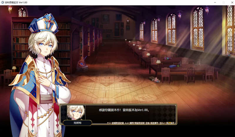 图片[3]-【SRPG/中文/战棋】法利恩战纪-第二季归来 DL官方中文版+前作中文版【1.9G/新作/CV】-acg畅游网