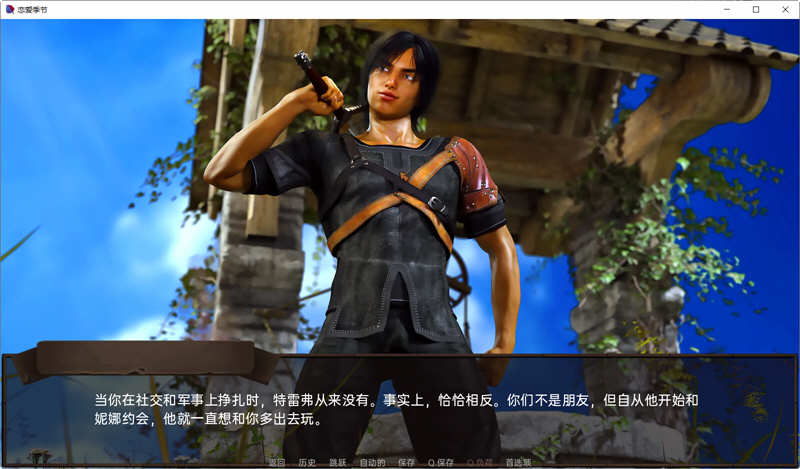 图片[5]-【欧美SLG/汉化/动态】恋爱季节 V1.0.1 第一季汉化完结版【PC+安卓/更新/3G】-acg畅游网