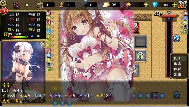 图片[3]-【国产SLG/中文/绅士爬塔/全CV】魔王契约 Ver2.3 中文版+CG包【1.8G/更新】-acg畅游网