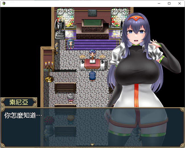 图片[5]-c321 索尼亚与银欲之村2 BOKIBOKI官方中文步兵版+全回想 pc＋安卓joi-acg畅游网