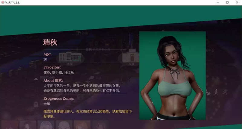 图片[3]-【国风SLG/汉化/动态】美德V.I.R.T.U.E.S. Ver0.70a PC+安卓精修汉化版+全CG 【4G/更新】-acg畅游网