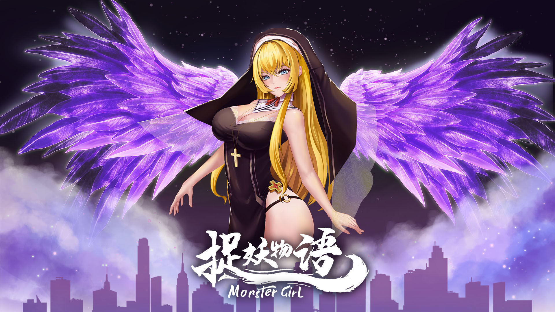 c176 捉妖物语：Monster Girl STEAM官方中文步版-acg畅游网
