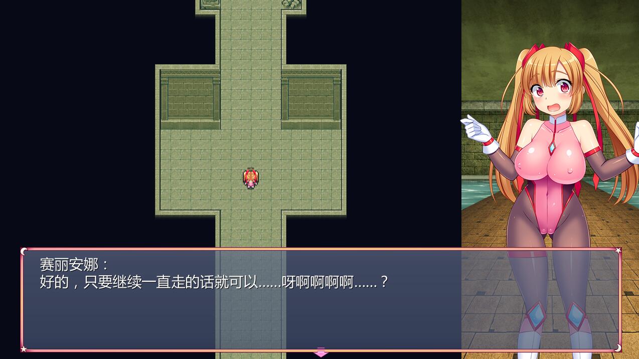 图片[2]-【ARPG/官中/动态】 少女怪盗赛丽安娜 Ver1.0 官方中文版+存档【2.6G】-acg畅游网