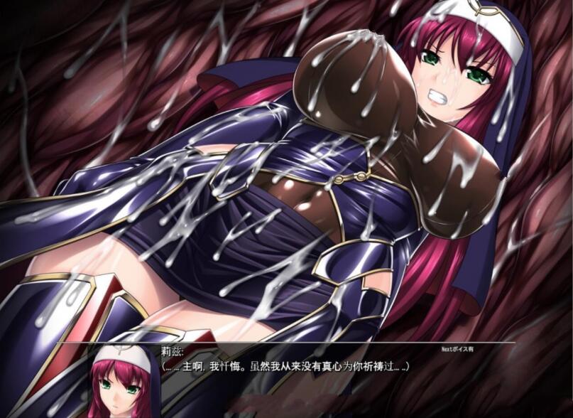 图片[2]-【异种ADV/汉化/整合版】粘狱的莉兹 云翻汉化版 付全中文漫画中文小说【1.5G】-acg畅游网