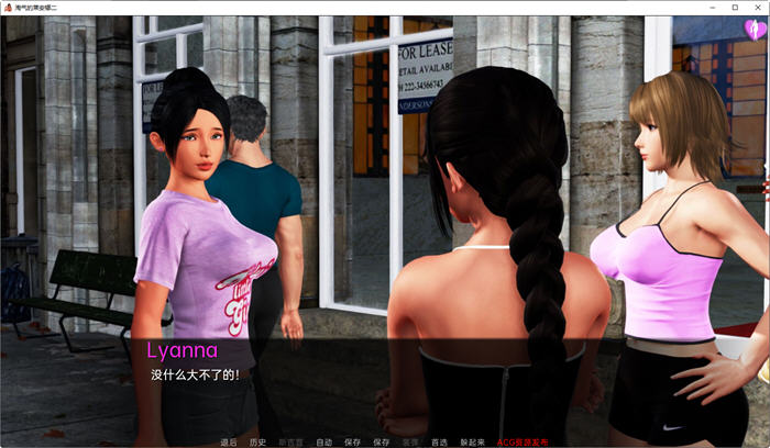 图片[3]-【国风SLG/汉化/动态】顽皮的莱安娜 Naughty Lyanna S1v1.03精翻汉化完结版 【PC+安卓/5G】-acg畅游网