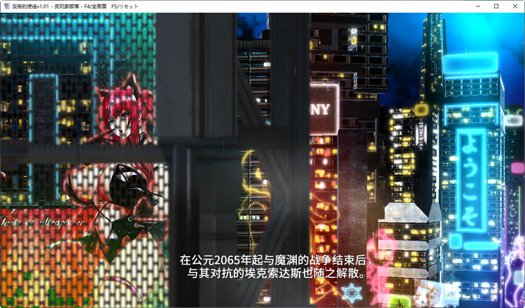 图片[5]-c187 [神乳] 反叛的使徒 Ver1.01 STEAM官方中文步兵版+全回想-acg畅游网