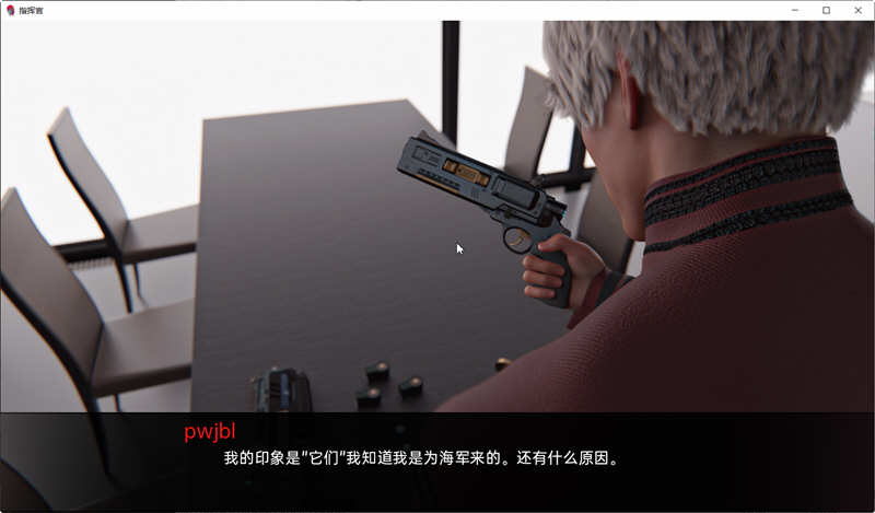 图片[5]-【欧美SLG/汉化】指挥官-Ch.1 Part B 精翻汉化版【PC+安卓/2G】-acg畅游网