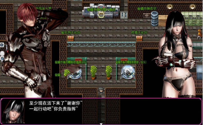 【国产RPG/中文/末世废土】联合阵线 G60 中文步兵超级作弊版【PC+安卓/3.9G/大作更新】-acg畅游网