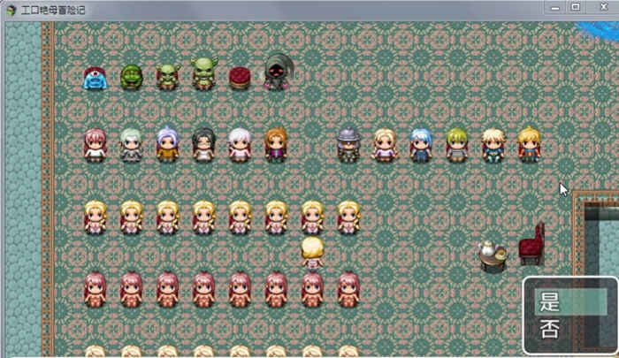 图片[2]-【RPG/GG汉化】勇者媽媽奇異冒險記！精修漢化版 PC+安卓+全CG存檔-acg畅游网