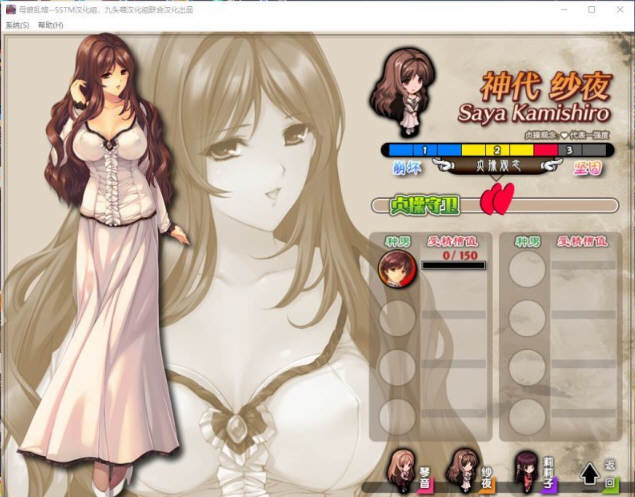 图片[3]-【SLG+ADV大作/汉化/动态CG】母娘乱馆 Ver2.8 最终完整汉化版+存档+攻略+全CG包【4G】-acg畅游网