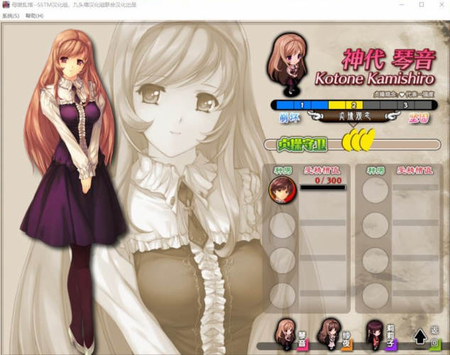 图片[5]-【SLG+ADV大作/汉化/动态CG】母娘乱馆 Ver2.8 最终完整汉化版+存档+攻略+全CG包【4G】-acg畅游网