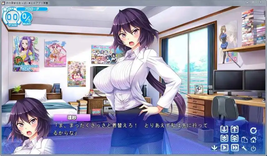 图片[2]-【神级拔作/汉化/全动态】爆炎之孕超热爆R▼APP学园 汉化硬盘版+全CG【9G/新汉化】-acg畅游网