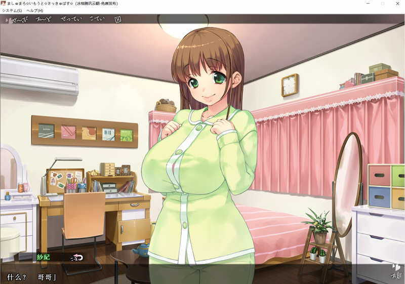 图片[2]-【2D/汉化/全动态】软妹小魅魔 1+2中文版 60帧补帧+游戏【2.7G/全CV/新作】-acg畅游网