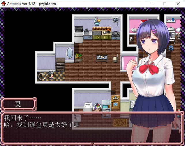 图片[5]-【日式RPG】恶魔之咒 Anthesis Ver1.12 DL官方中文版【300M】-乐游二次元