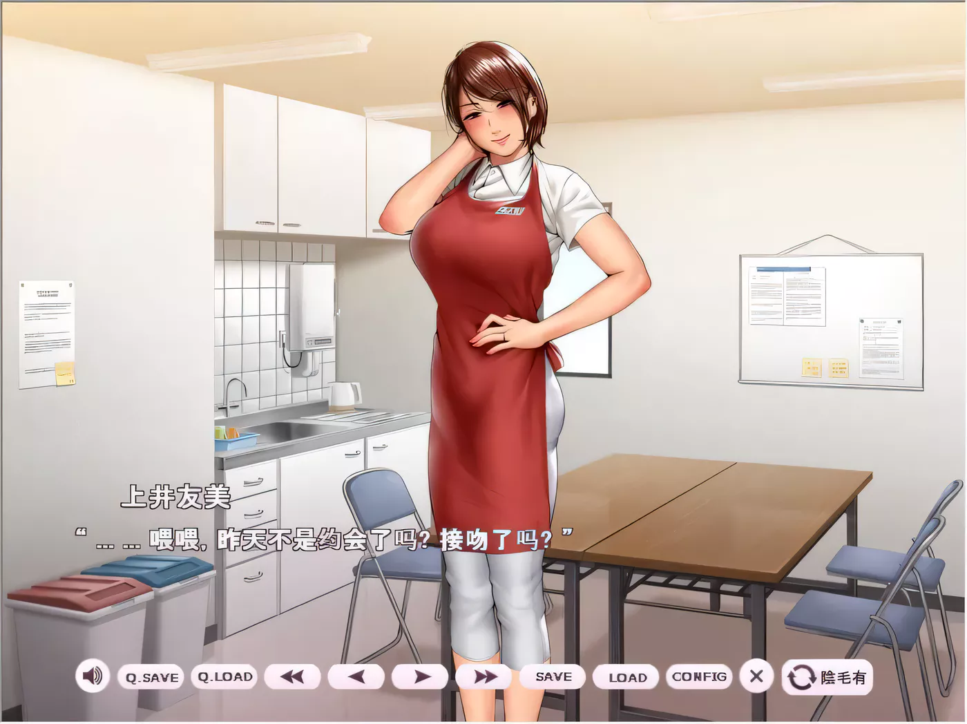 图片[2]-【极致肉感/中文合集】豚肉工作室淑女游戏6部汉化/存档+稀有CG大合集【PC+安卓/4.3G/全CV】-乐游二次元