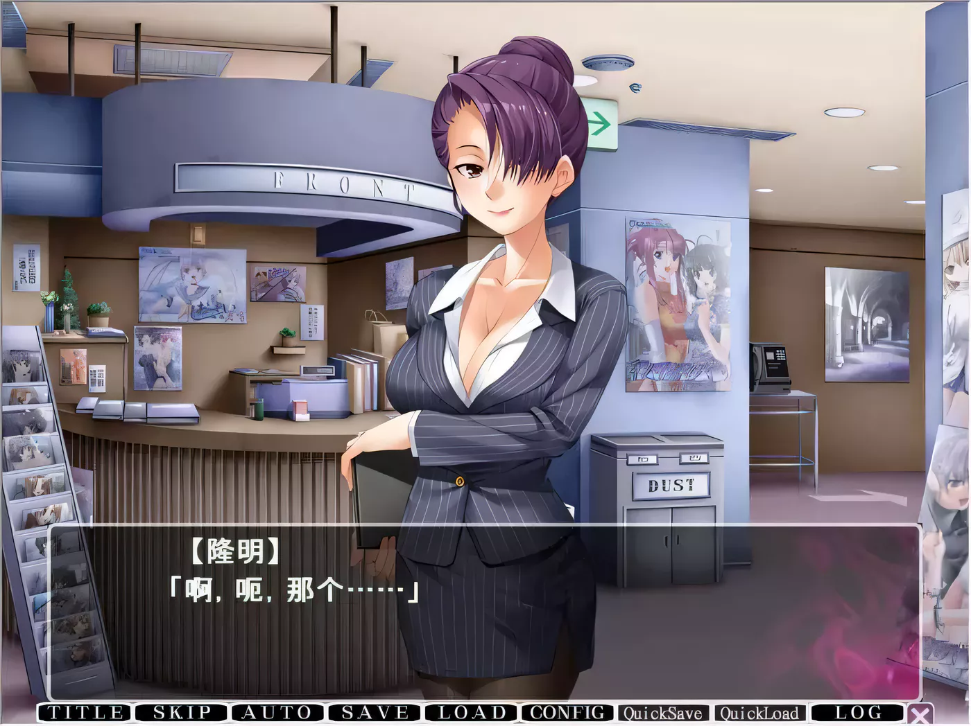 图片[2]-【ADV拔作/汉化/全CV】地下偶像调教计划~花神崎绘里香篇！云汉化版+CG包【新汉化/1G】-acg畅游网