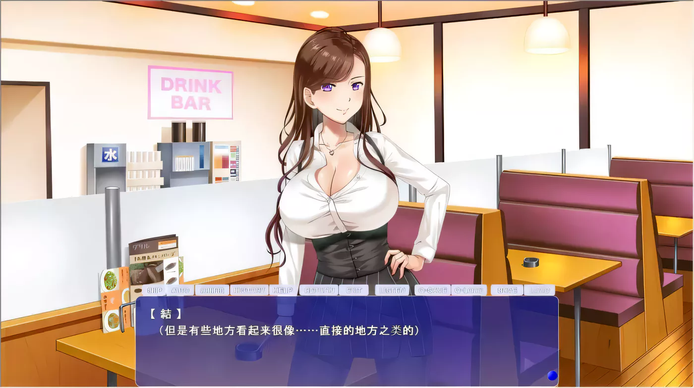 图片[2]-【拔作ADV/汉化】以H策略开始！超社保经营复兴计划！汉化版+全CG【新汉化/全CV/2G】-acg畅游网