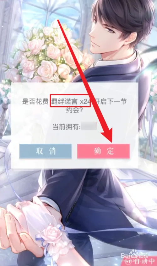 图片[2]-【毛子SLG大作/汉化/动态】二次幸福 V3.4 精翻汉化版+存档+全CG【PC+安卓/4.3G】-acg畅游网
