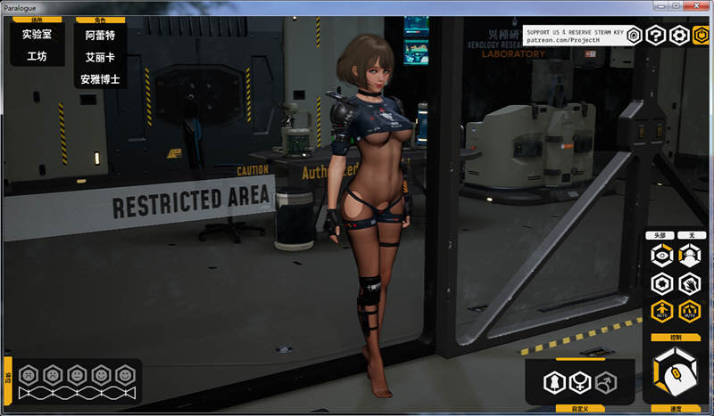 图片[2]-【3D互动/中文/全动态】堕落玩偶-爱欲行动 V0.31官方中文步兵版【10G/更新】-acg畅游网