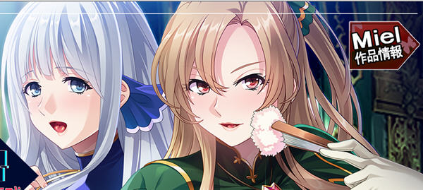 【ADV/汉化】注定灭亡的恶神官  将反派名媛和女主全RBQ 云汉化版+CG【PC+安卓/新作/1G】-acg畅游网