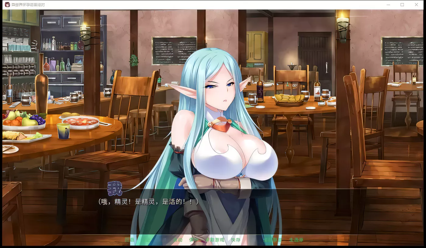 图片[2]-【拔作ADV/中文】 异世界大肚后宫派对~STEAM官方中文版【2G/新汉化/全CV】-acg畅游网