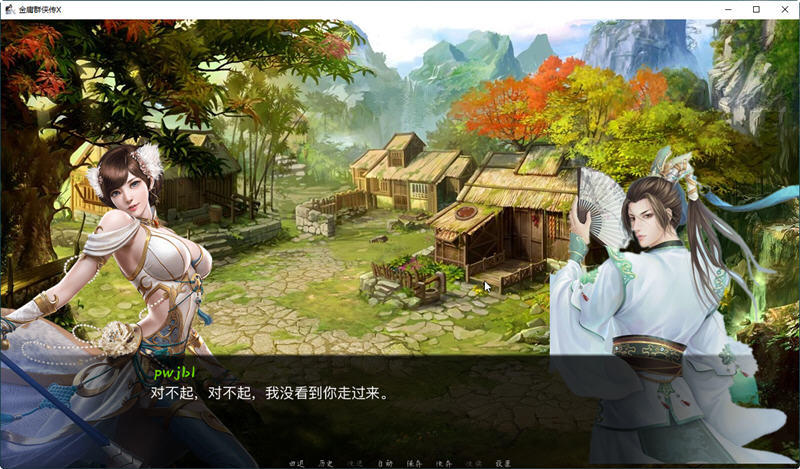 图片[4]-【国产武侠SLG/中文】金庸群侠传XRenpy重制中文版 Ver0.35★618更新【魔改/国语CV/9G】-acg畅游网