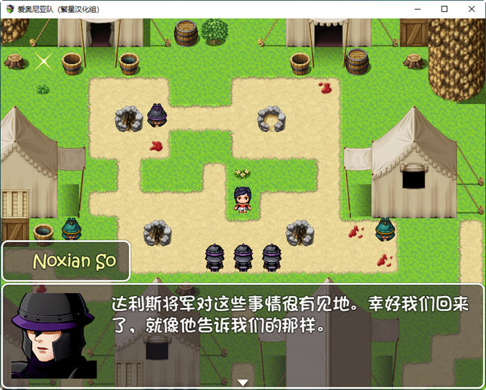 图片[4]-【欧美RPG/汉化】LOL同人   爱奥尼亚队  PC+安卓汉化版【850M】-acg畅游网