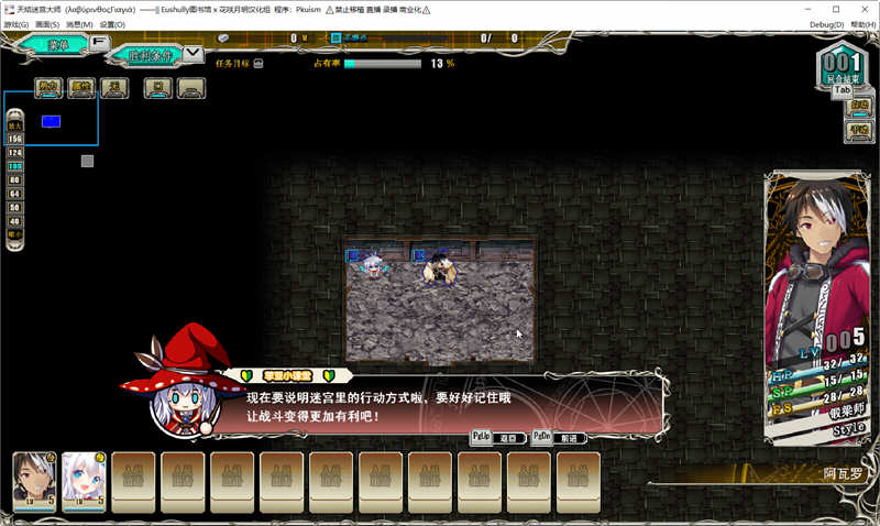 图片[3]-【大型战略SLG/汉化/CV】天结神缘2 迷宫大师 全线汉化版+存档【新作/6.5G】-acg畅游网