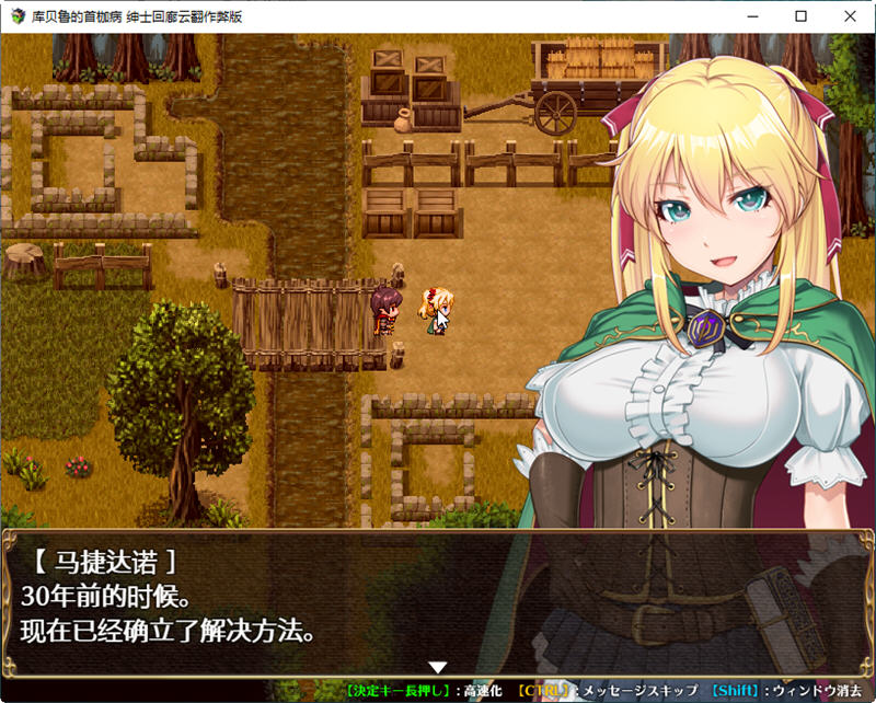 图片[4]-【RPG/汉化】库贝鲁的首枷病！汉化作弊 V3最终修复版+全CG档+CG包【佳作/NTR/1.4G】-乐游二次元