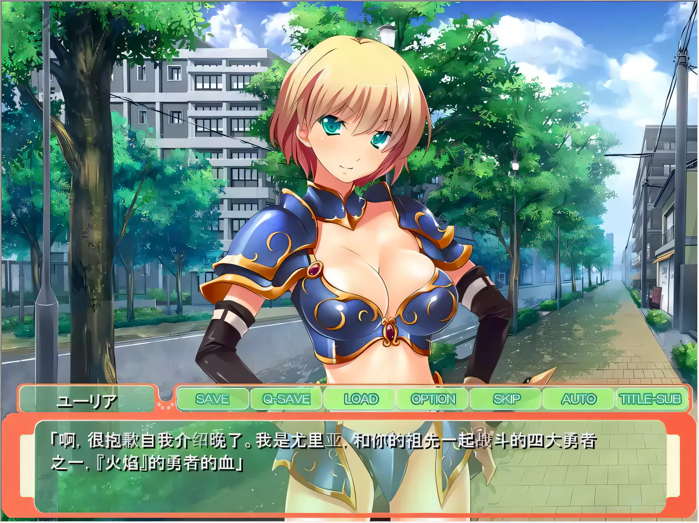 图片[2]-【ADV拔作/汉化】傲娇魔王和纯情勇者参上！用孕育做最终的对决！PC+安卓汉化版+CG包【700M】-acg畅游网