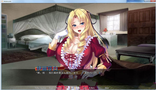 图片[4]-【ADV/汉化/CV】被奴役的反派千金母女育种之路！精翻汉化版【新汉化/PC+安卓/1.4G】-acg畅游网